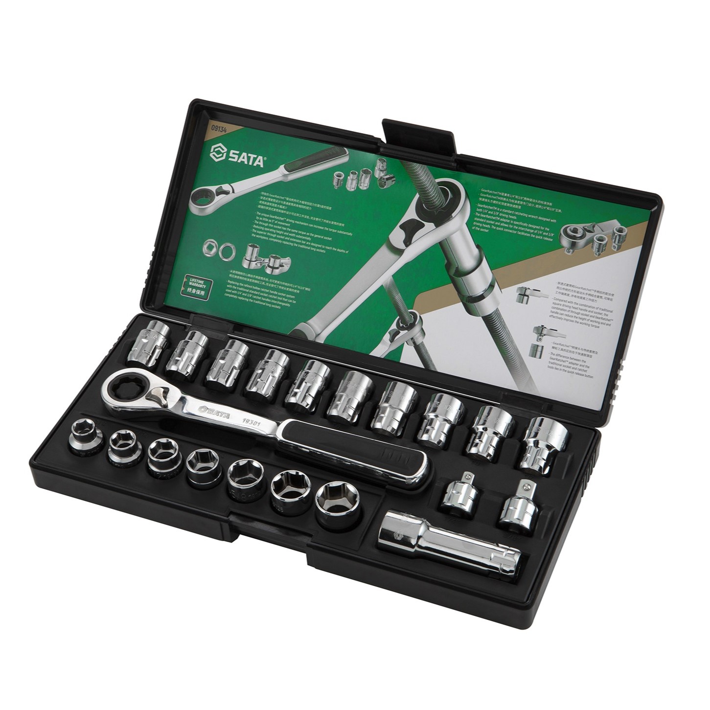 Bộ Khẩu Xuyên Tâm Cần Cóc 20MM 21 Chi Tiết