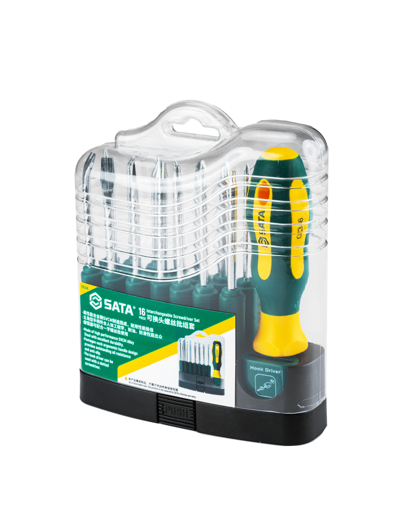 SC09346 - Bộ Tô Vít Thay Đầu SATA 16 Chi Tiết - Ảnh 2