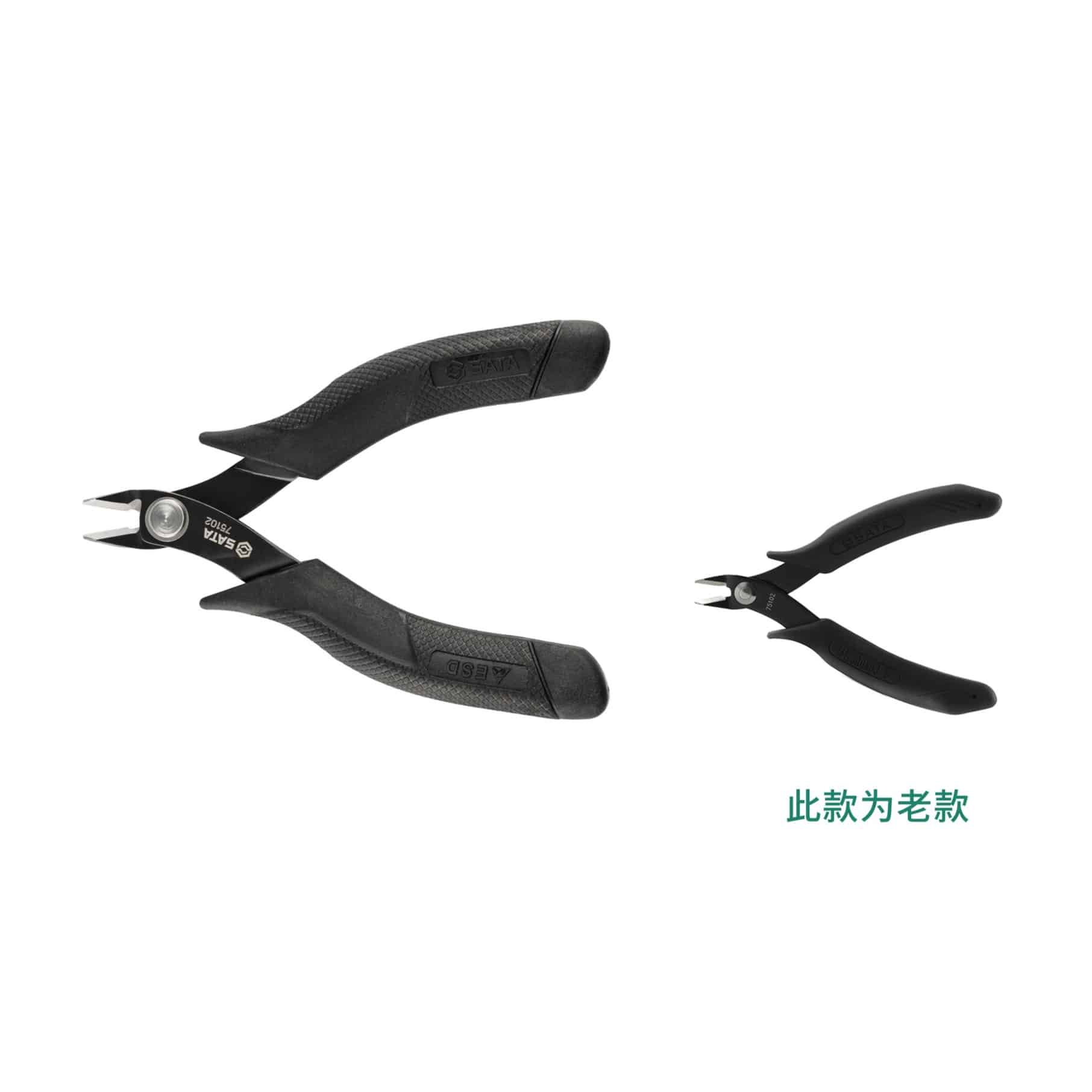 Kìm Cắt Cạnh Điện Tử Chống Tĩnh Điện Chịu Lực 5 inch