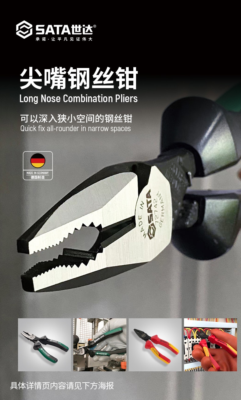 SC72742 - Kìm Kết Hợp Mũi Dài SATA 8 inch - Ảnh 10