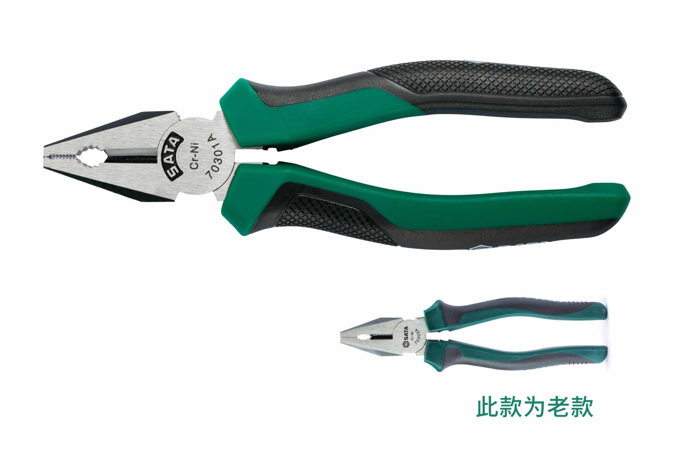 Kìm Tổng Hợp 6 inch