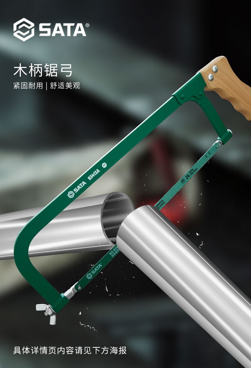 SC93413A - Cưa Sắt Cán Gỗ SATA 12 inch - Ảnh 2