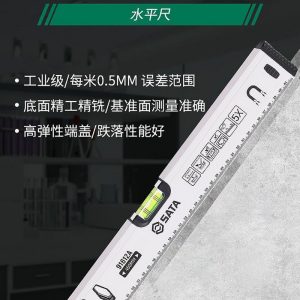 SC91611A - Thước Nivo Từ Tính 300mm (12 inch) - Ảnh 14