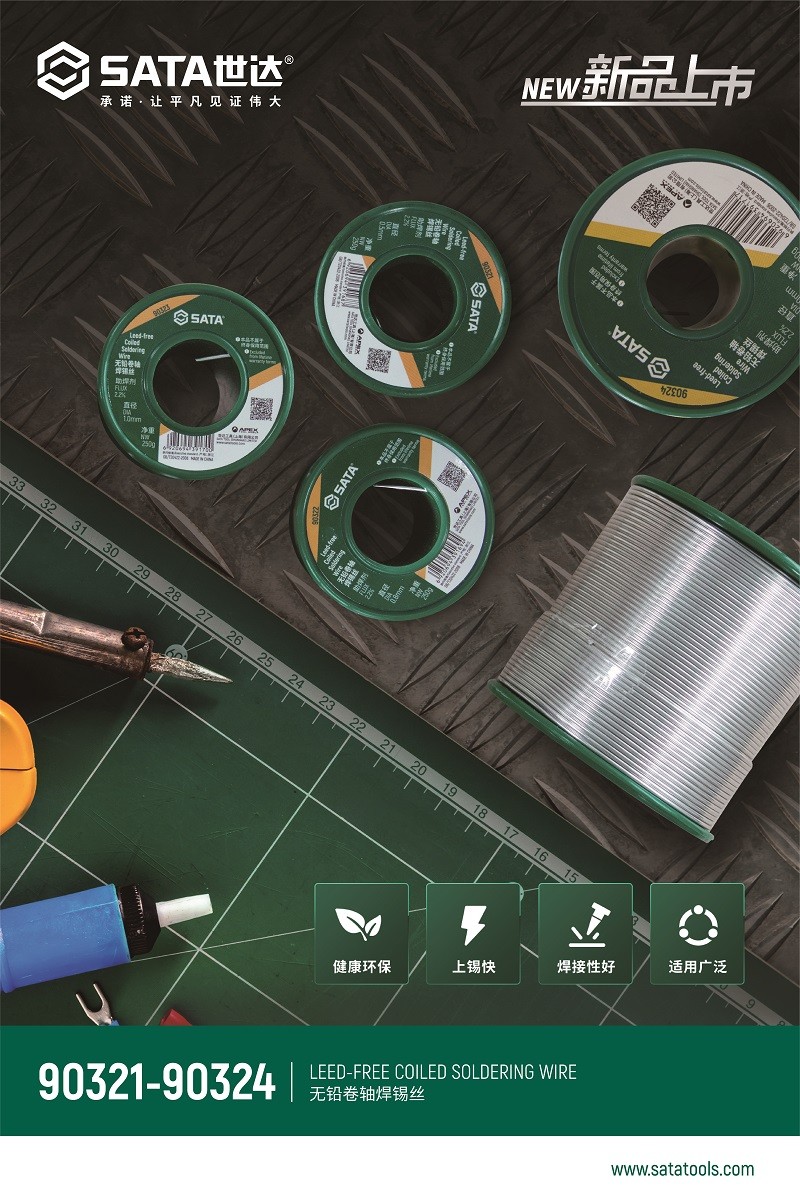SC90321 - Cuộn Thiếc Hàn Không Chì 0.5mm 250g - Ảnh 8