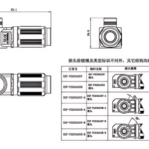 Đầu Nối Công Nghiệp IP67 SUPU ESF-PS200A50Y-B - Ảnh 2
