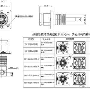 Đầu nối Công Nghiệp IP67 SUPU ESF-RS200A50BB2 - Ảnh 2