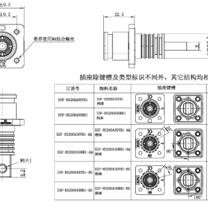 Đầu Nối Công Nghiệp IP67 SUPU ESF-RS200A50YB1 - Ảnh 2