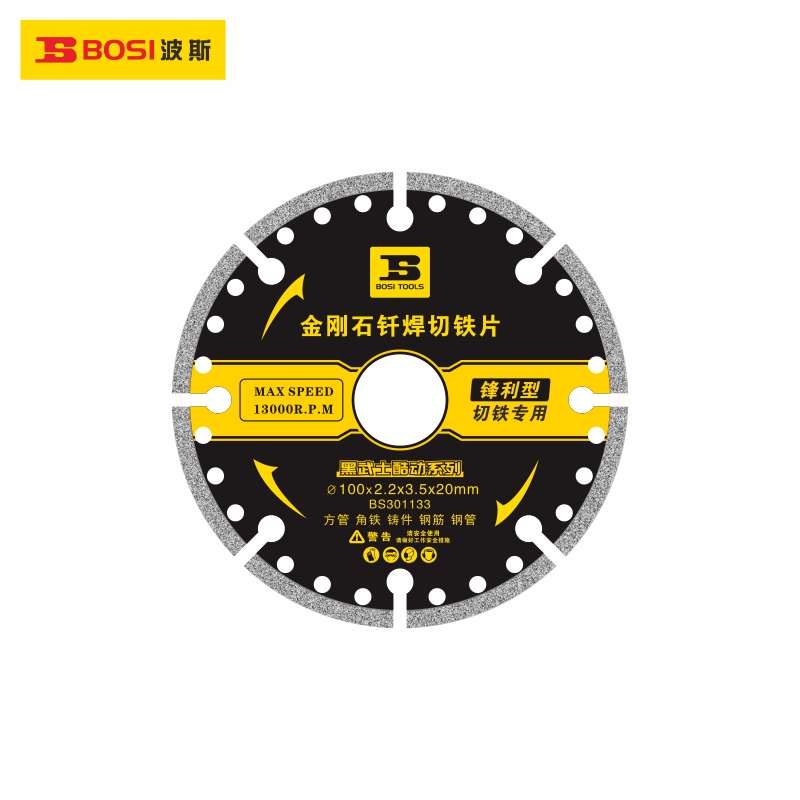 bosi-bs301133