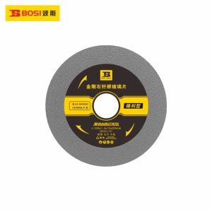 bosi-bs301137