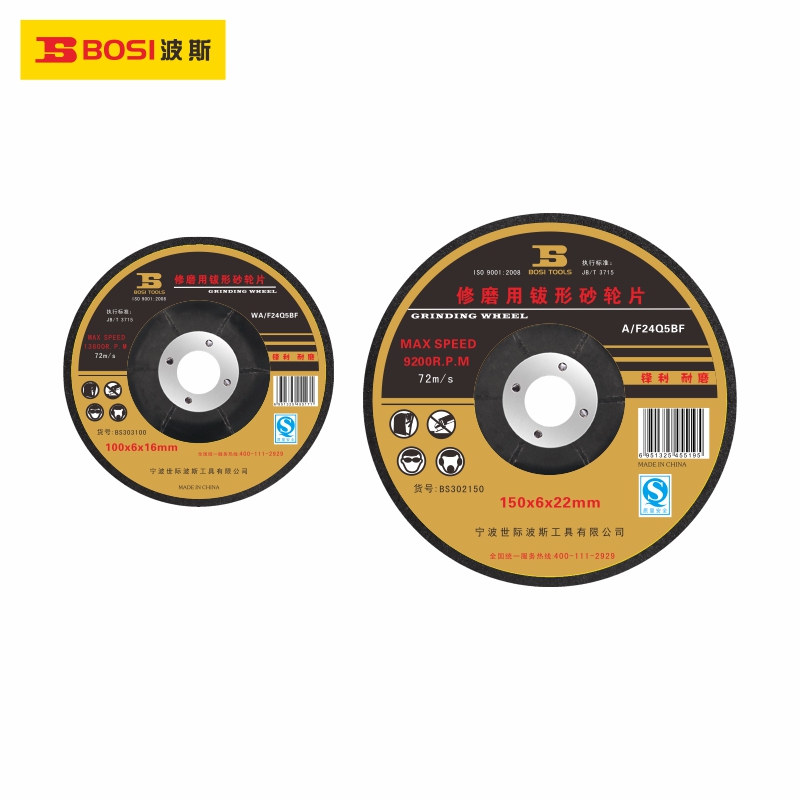 bosi-bs302180