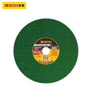 bosi-bs311100