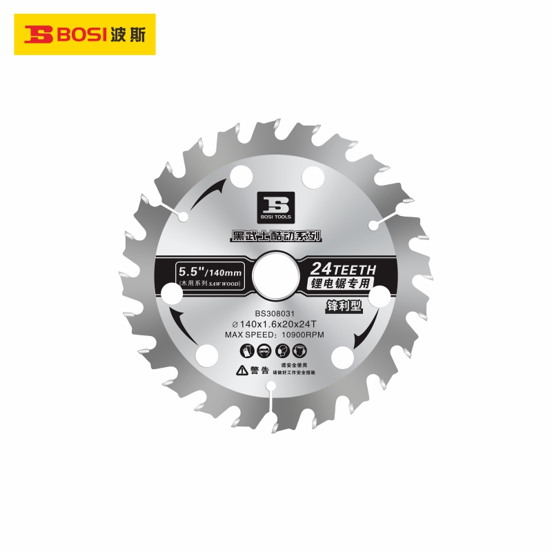 bosi-bs308033