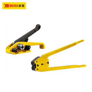bosi-bs521212