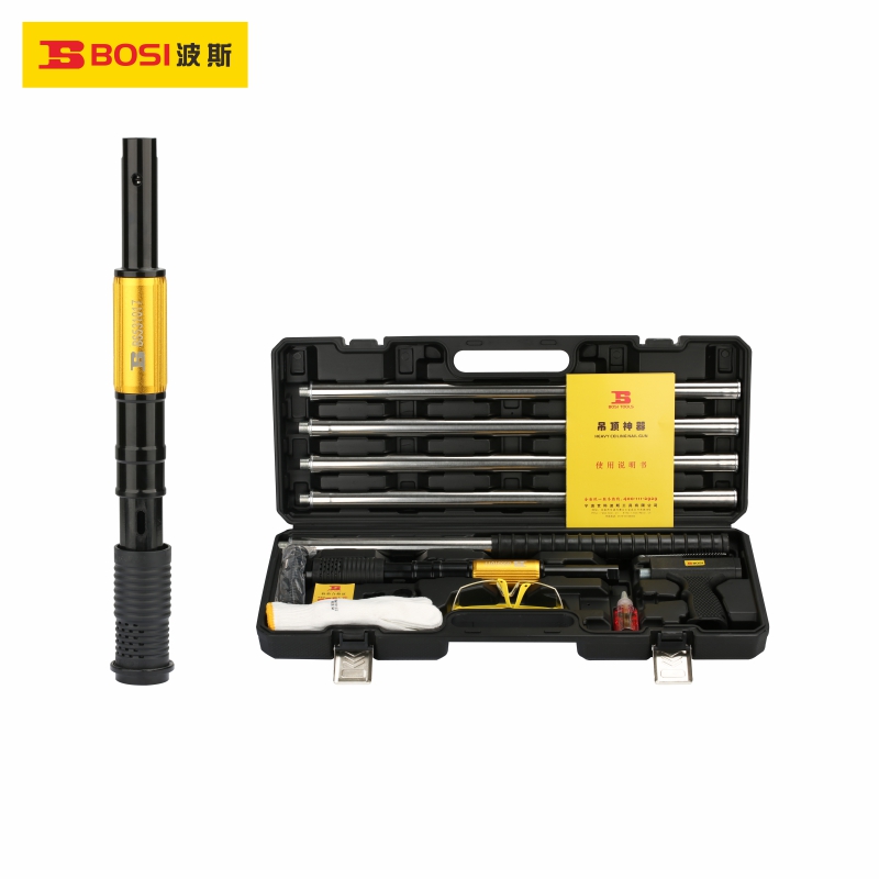 bosi-bs531017